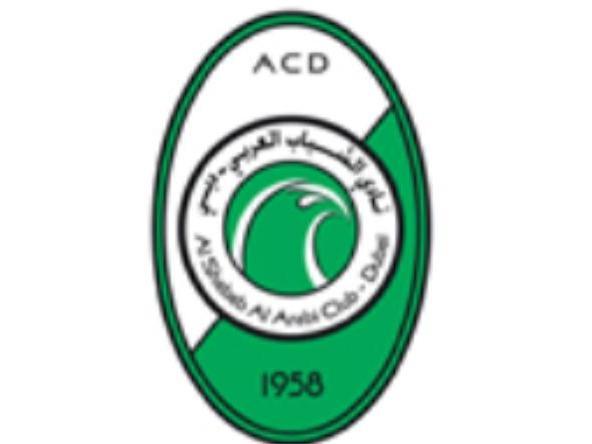 Al Taawon Sports and Cultural Club logo
