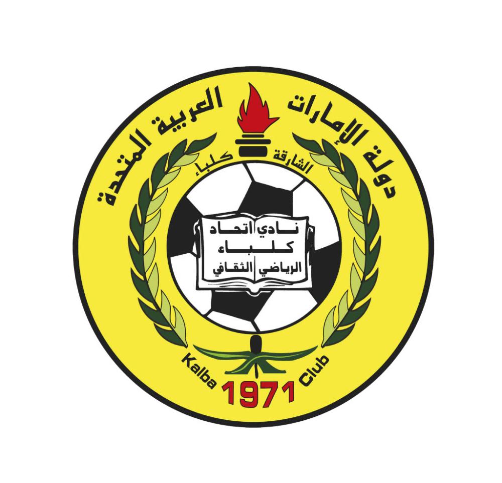 Ittihad Kalba Sports and Cultural Club logo