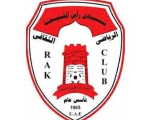 Ras Al Khaimah Sports and Cultural Club logo