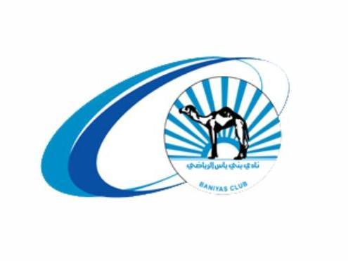 Bani Yas Sports and Cultural Club logo